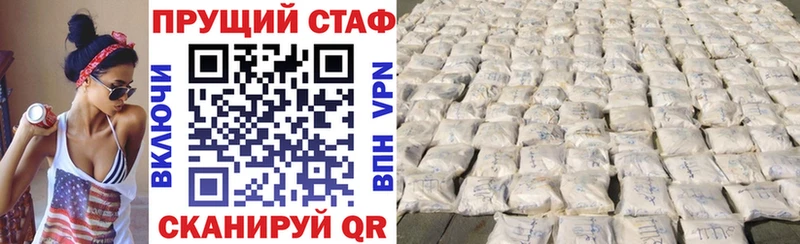 Где купить наркоту Сольцы КОКАИН  Alpha-PVP  Героин  Меф  ГАШИШ 