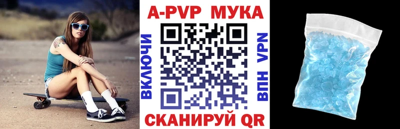 Alfa_PVP кристаллы Сольцы