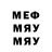 МЕТАДОН VHQ Bairam Cravtov