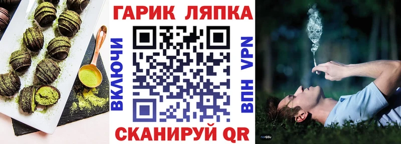 где купить Сольцы Еда ТГК конопля