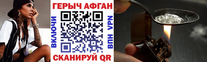купить наркотик  Сольцы  blacksprut сайт  Героин белый 