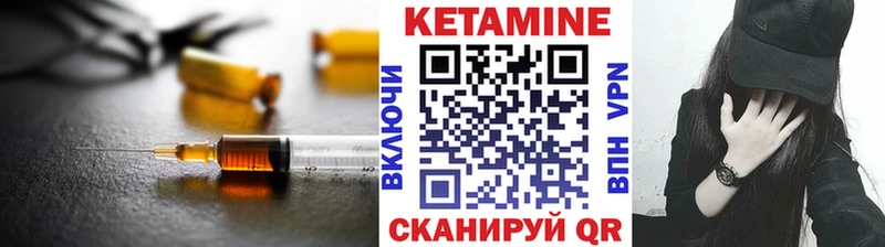 КЕТАМИН VHQ  хочу наркоту  мега ссылка  Сольцы 