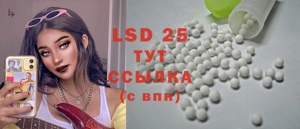 альфа пвп Нягань