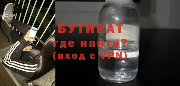 дистиллят марихуана Корсаков
