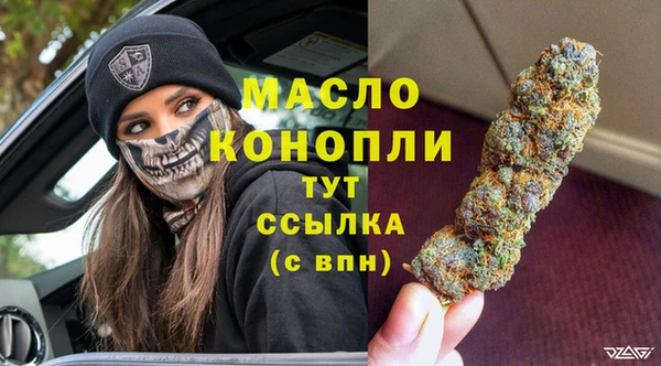 бутират Няндома