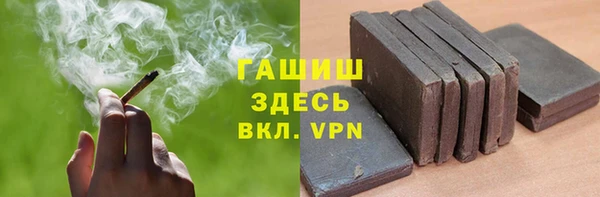 гашишное масло Снежногорск