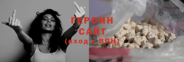 соль курить ск Слюдянка