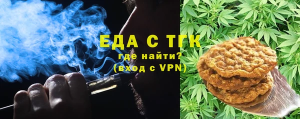 мяу мяу мука Нязепетровск
