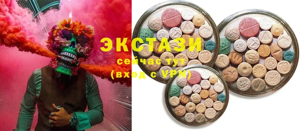 стафф Снежинск