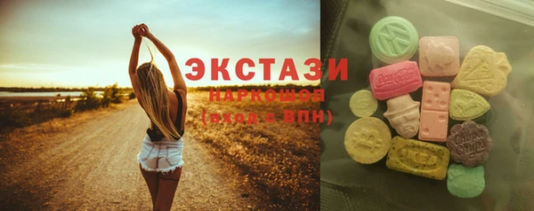 MDMA Premium VHQ Кодинск