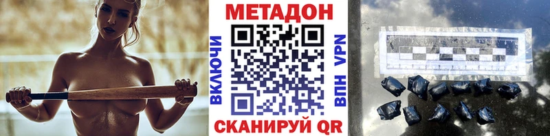 наркошоп Сольцы Метадон белоснежный