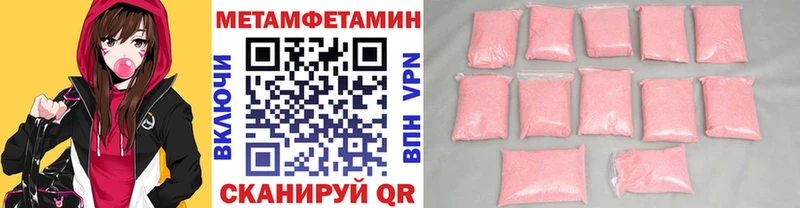 Первитин витя  закладки  Сольцы 