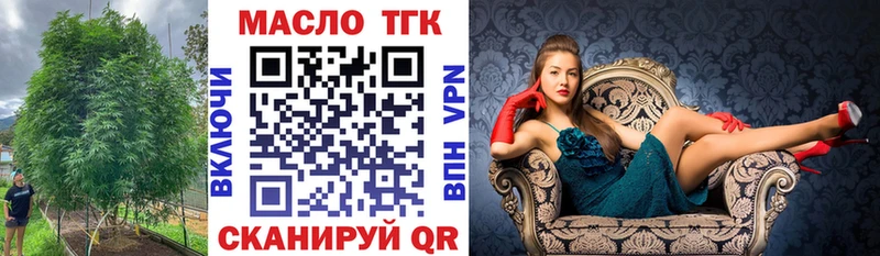 ТГК вейп с тгк  Сольцы 