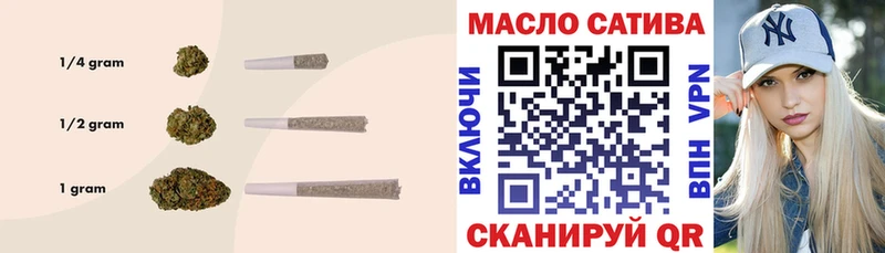 ТГК гашишное масло Сольцы