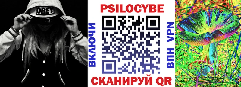 Галлюциногенные грибы ЛСД  KRAKEN вход  Сольцы  магазин продажи наркотиков 
